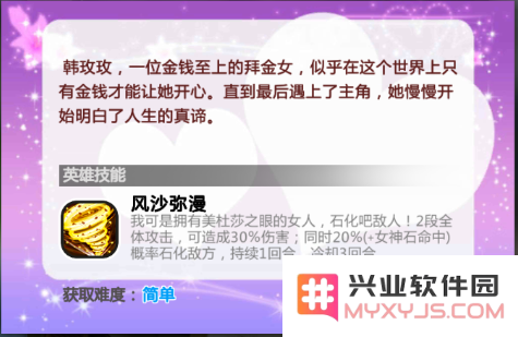 异能少年在都市阵容搭配攻略