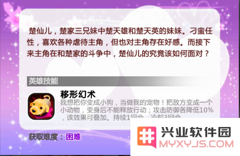 异能少年在都市阵容搭配攻略