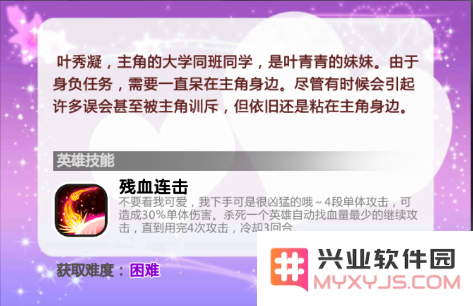 异能少年在都市阵容搭配攻略