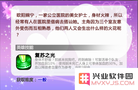异能少年在都市阵容搭配攻略