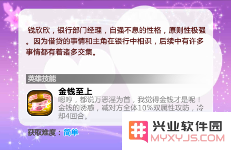 异能少年在都市阵容搭配攻略