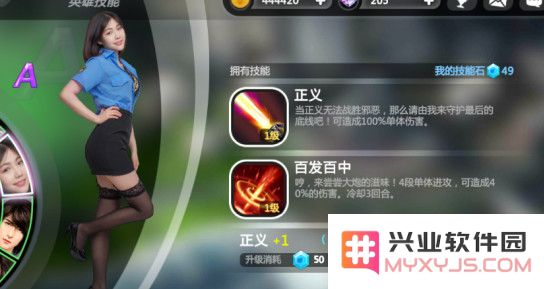 异能少年在都市英雄攻略