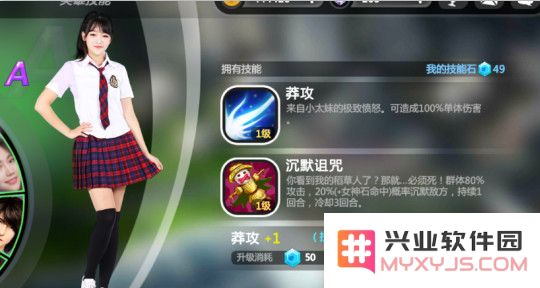 异能少年在都市英雄攻略
