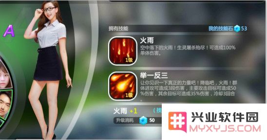 异能少年在都市英雄攻略