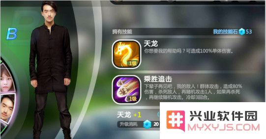 异能少年在都市英雄攻略