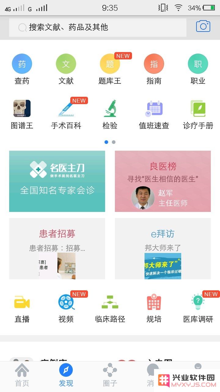 珍立拍app下载