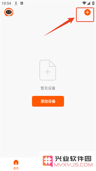 索菲亚智能app