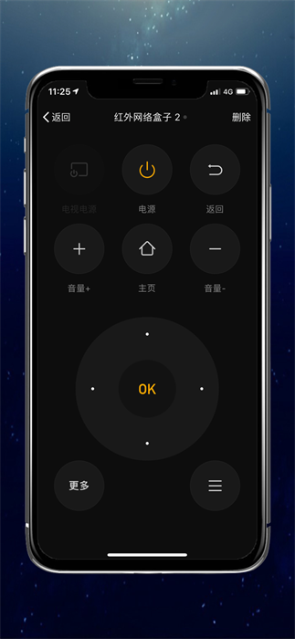 索菲亚智能锁app v1.0.9 安卓版 0