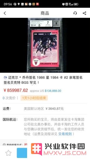 卡淘app下载官方版