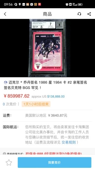 卡淘官方版 v5.2.0 安卓版 1
