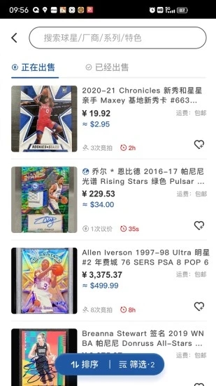 卡淘官方版 v5.2.0 安卓版 0