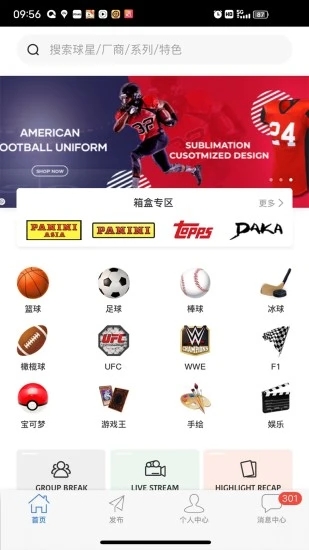 卡淘官方版 v5.2.0 安卓版 3