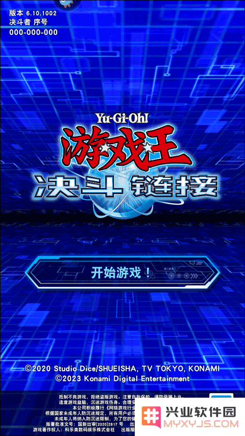游戏王决斗链接玩法攻略
