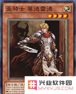 决斗链接圣骑士卡组玩法