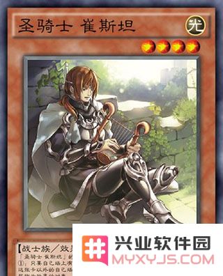 决斗链接圣骑士卡组介绍