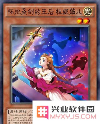 决斗链接圣骑士卡组技能介绍