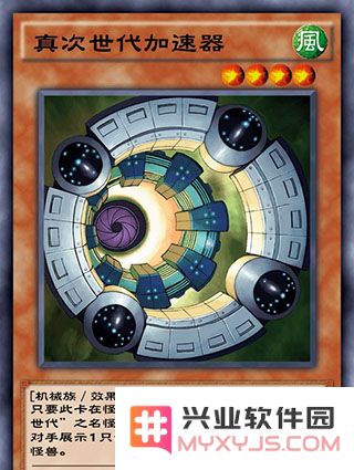 游戏王决斗链接次世代卡组养卡