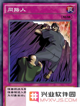 游戏王决斗链接次世代卡组攻略