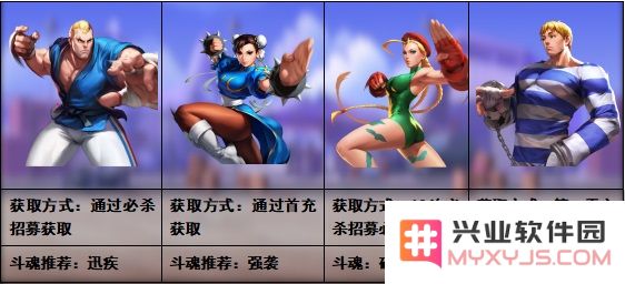 街霸对决游戏入门指南