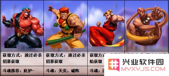 街霸对决游戏入门指南