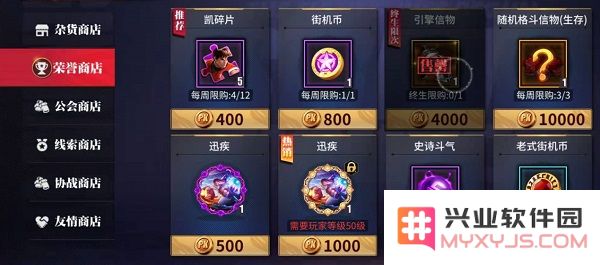 街霸对决游戏入门指南