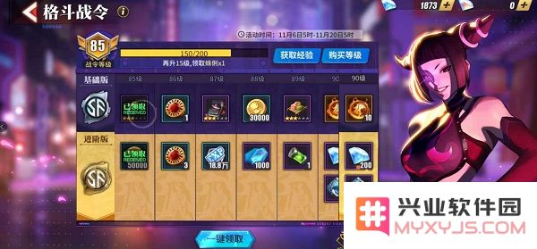 街霸对决游戏入门指南