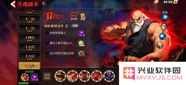 街霸对决游戏入门指南