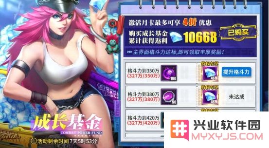 街霸对决游戏入门指南