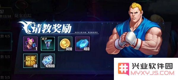 街霸对决游戏攻略