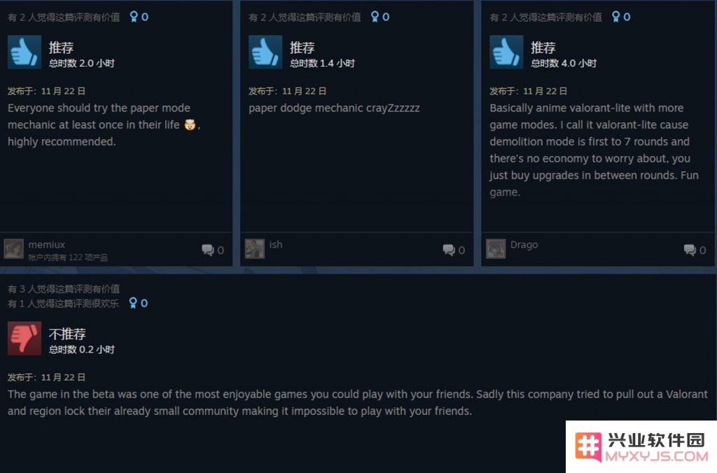 《卡拉彼丘》登陆Steam，创下国产二游同时在线人数新记录：游戏产业的革新？技术的奇迹