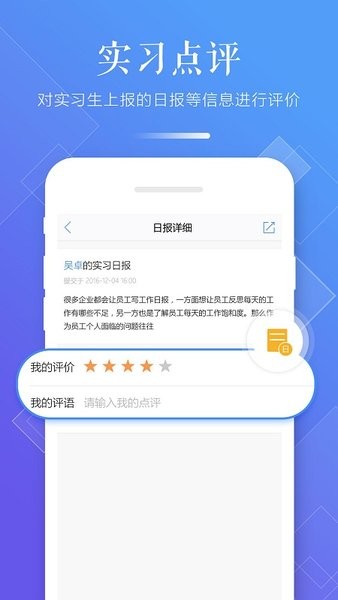 习行教师版app v2.37.1 安卓版 1