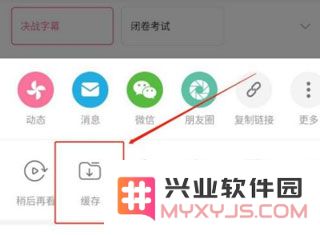 哔哩哔哩视频怎么保存