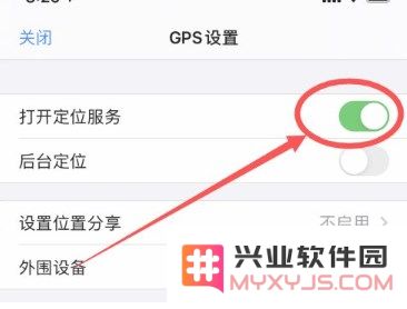 奥维测绘地图轨迹设置教程