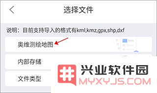 纬图斯卫星地图导入CAD教程