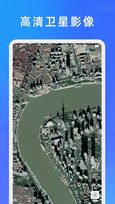 纬图斯卫星地图手机版 v1.13.10 安卓官方版 0