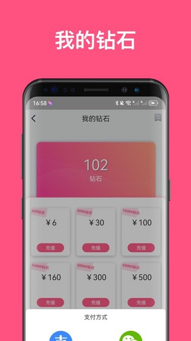 汇友直播软件 v1.7.1 安卓版 2
