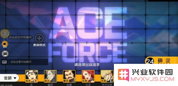 王牌战士手游雪攻略