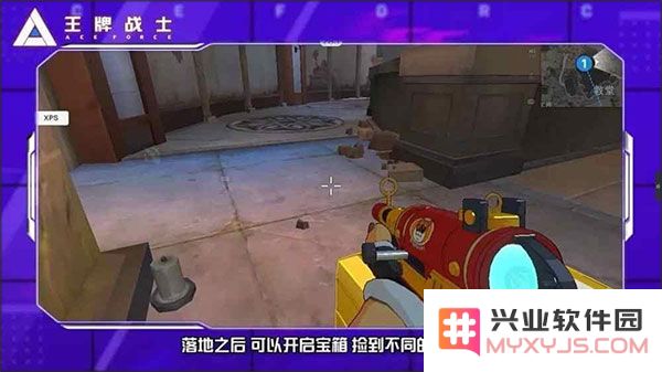 王牌战士王牌战场攻略
