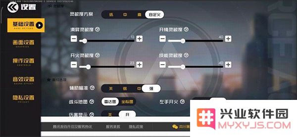 王牌战士手游雪攻略