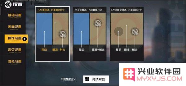 王牌战士手游雪攻略