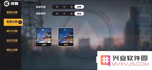 王牌战士手游雪攻略