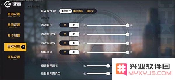 王牌战士手游雪攻略