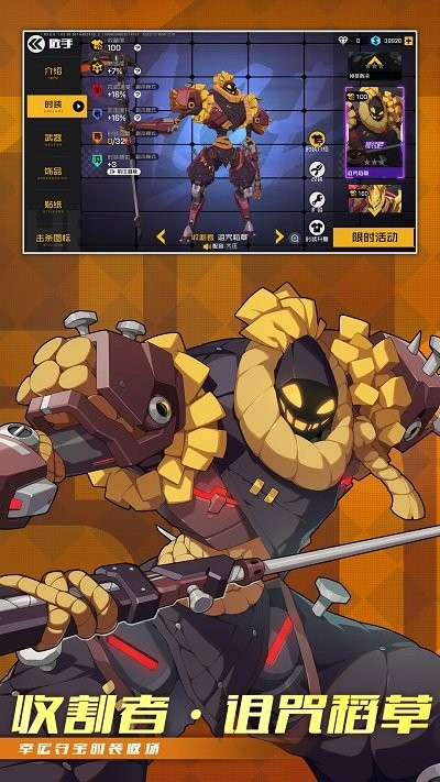 王牌战士手游官方版 v1.65.0.1040 安卓手机版本 1