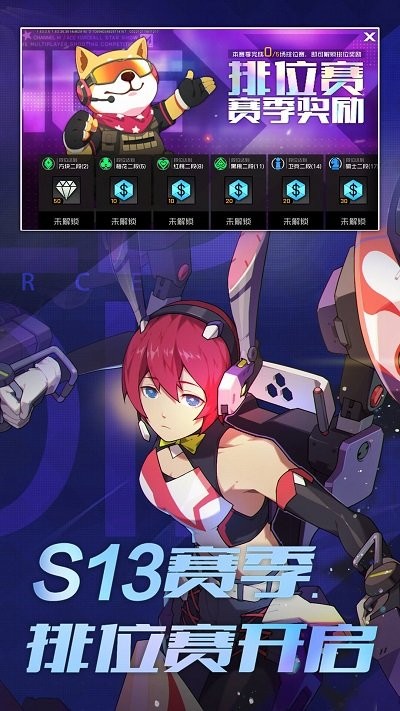 王牌战士手游官方版 v1.65.0.1040 安卓手机版本 0
