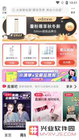 小红书app使用指南