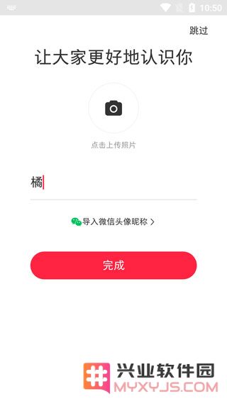 小红书app使用方法