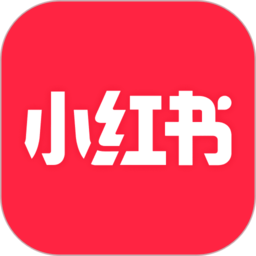 小红书官方正版