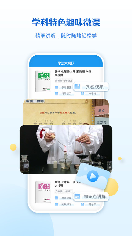 贝壳网教育平台官方版 v6.6.6 安卓手机免费版 1