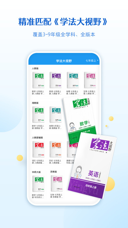 贝壳网教育平台官方版 v6.6.6 安卓手机免费版 3