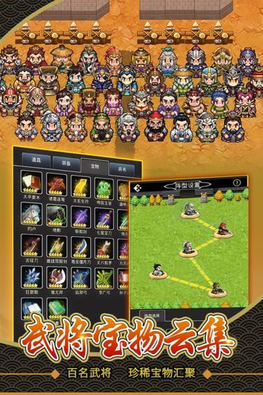 仙国志官方版 v1.17.0.409.0108 安卓最新版本 2